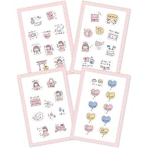 Amazon.co.jp: 母子手帳おめかしーるB 母子手帳シール のびしろキッズ